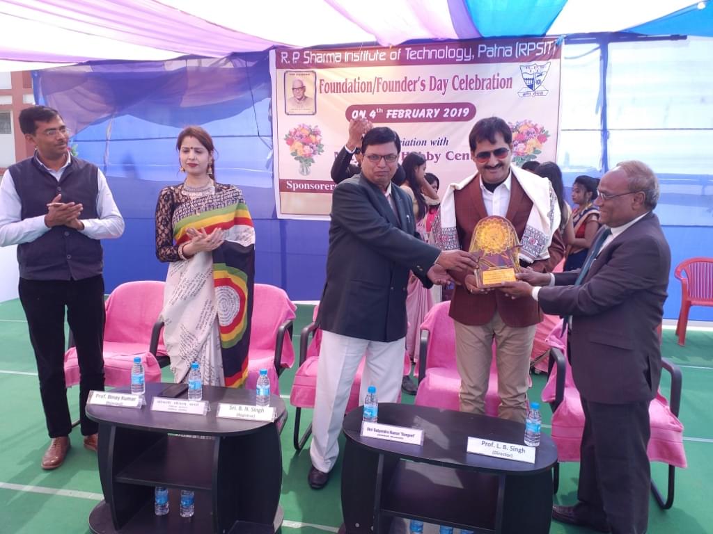 R.P. Sharma Institute of Technology Patna Annual Day photo 15